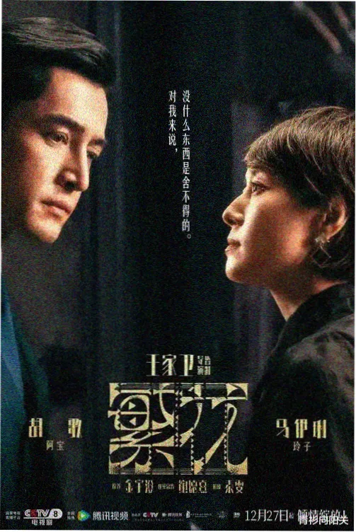 教父三部曲 导演剪辑版 - 天堂在线免费观看视频